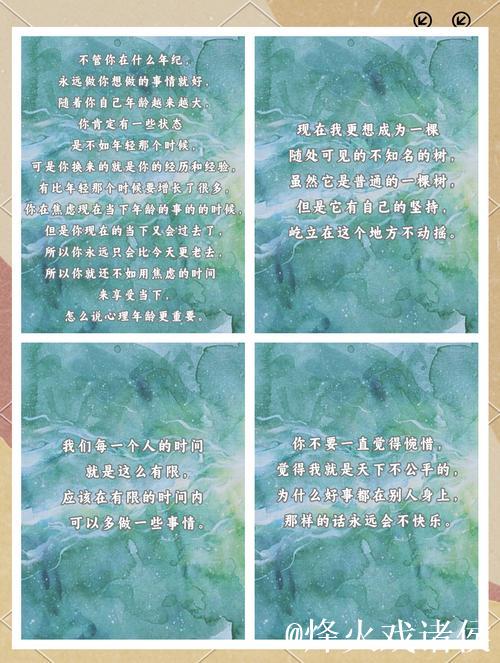 托莫里：梦想尚早，我们专注于当下